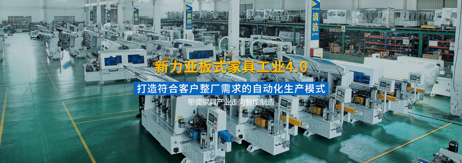 山東晟輝工程材料有限公司