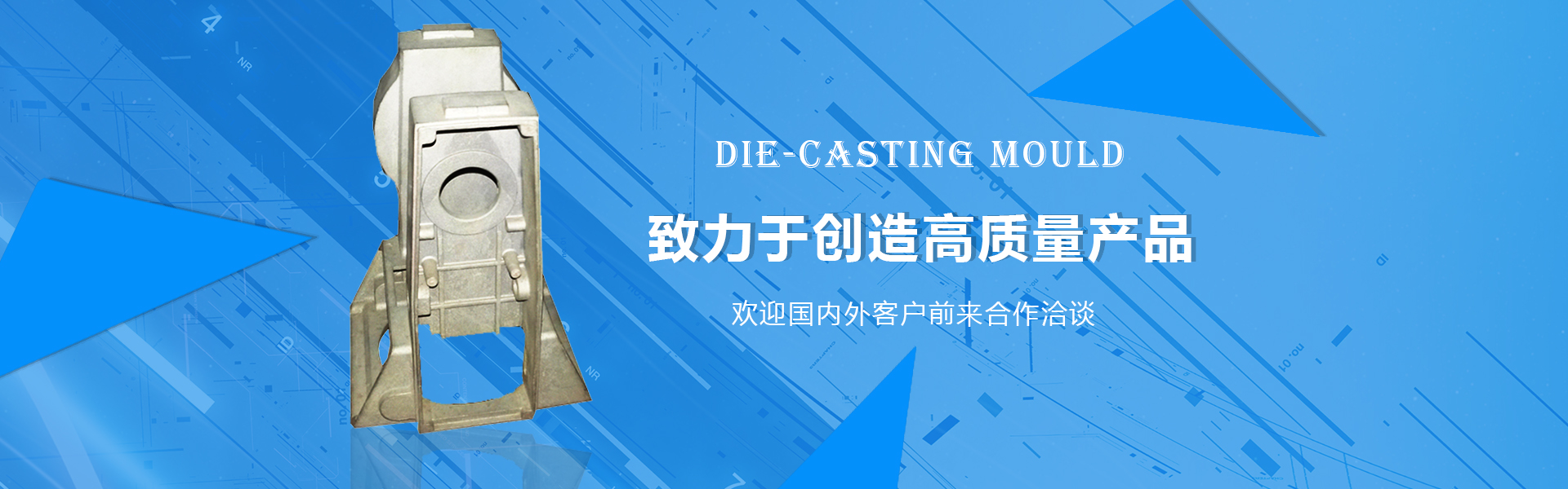 山東晟輝工程材料有限公司